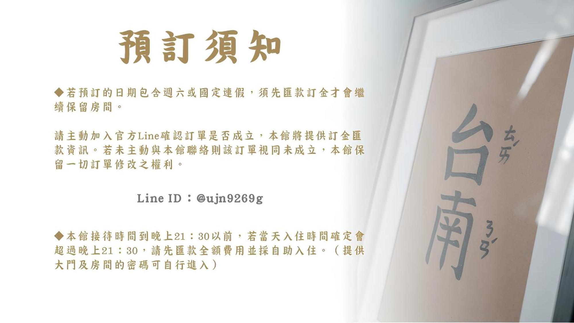 Ferienwohnung 客梢 Cushare Tainan Exterior foto