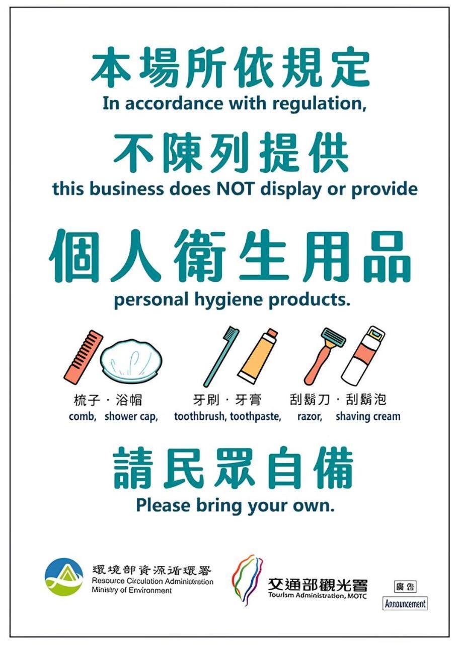 Ferienwohnung 客梢 Cushare Tainan Exterior foto